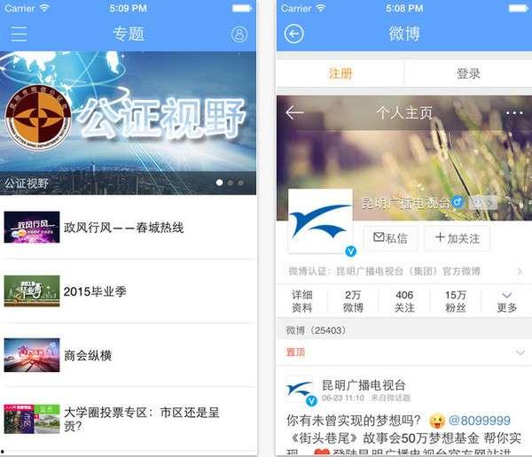 昆明最新爆料视频,城市变迁与生活新篇章